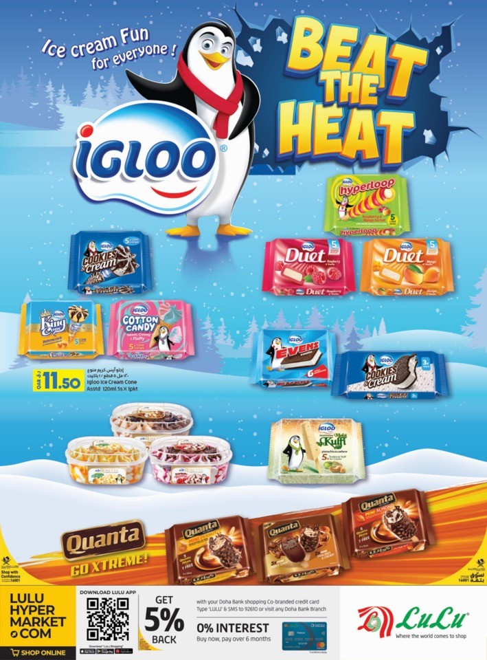 Lulu School Essentials Deal