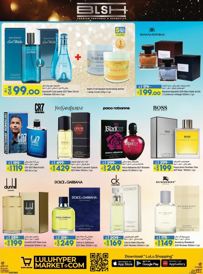 Lulu School Essentials Deal