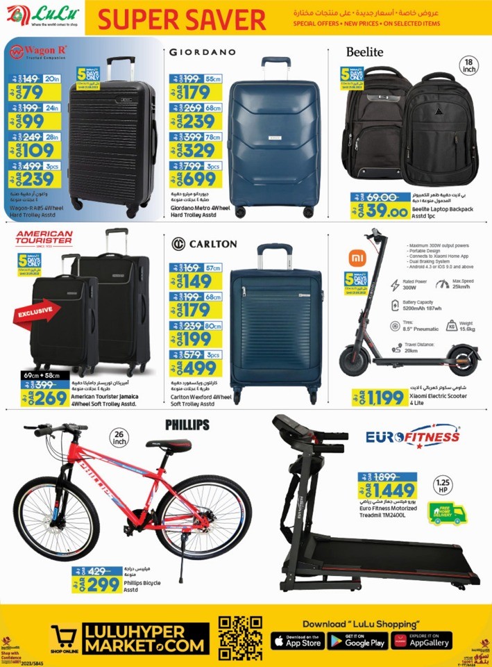 Lulu School Essentials Deal