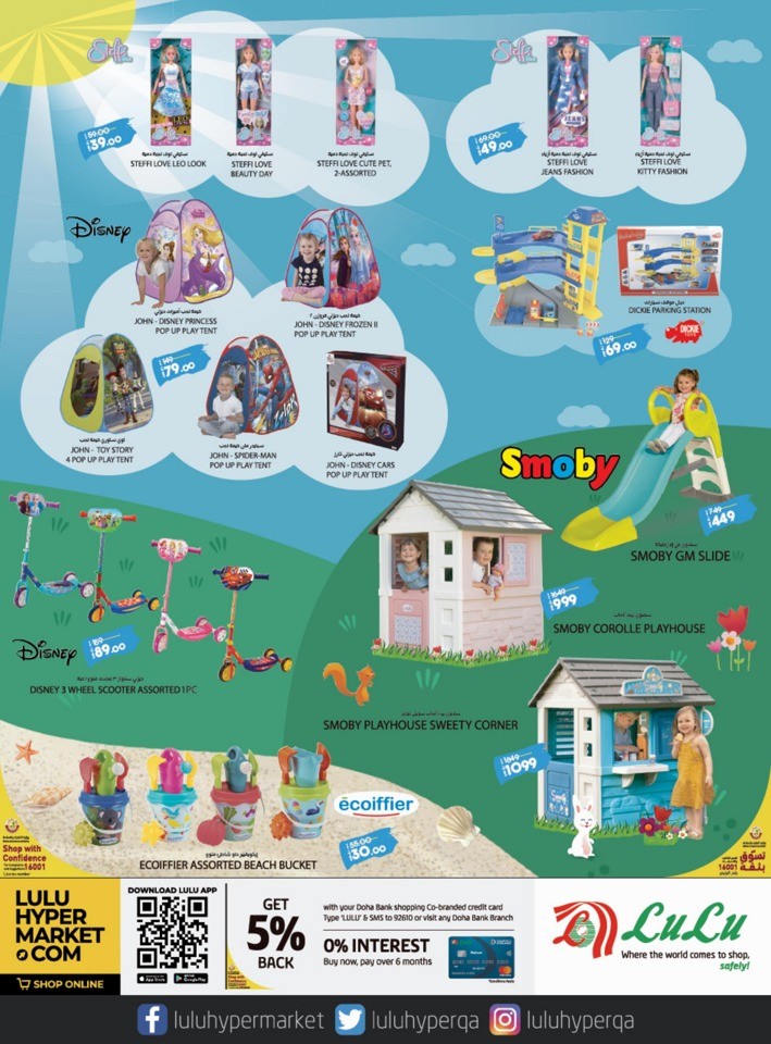 Lulu School Essentials Deal