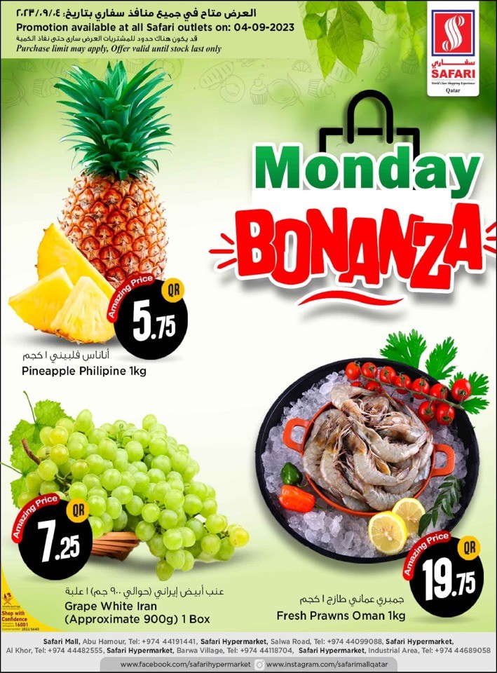 Safari Hypermarket Monday Bonanza