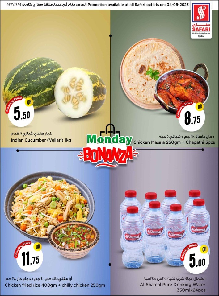 Safari Hypermarket Monday Bonanza