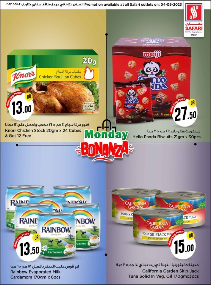 Safari Hypermarket Monday Bonanza