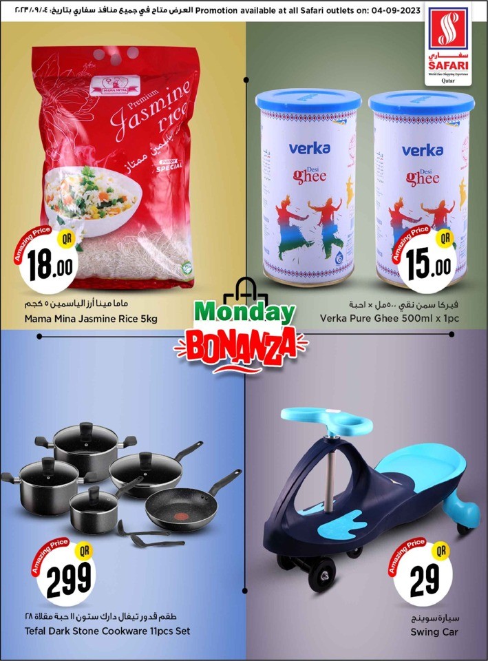 Safari Hypermarket Monday Bonanza