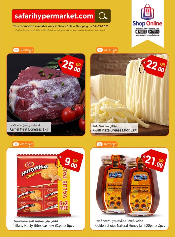 Online Deals 4 September 2023
