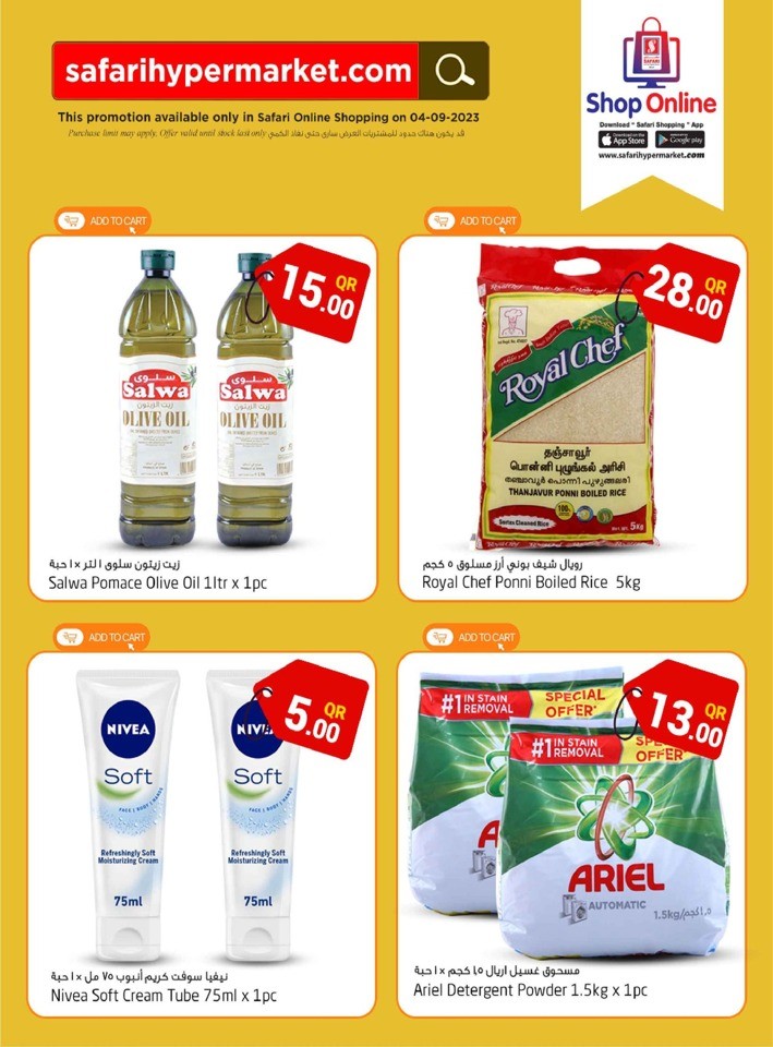 Online Deals 4 September 2023