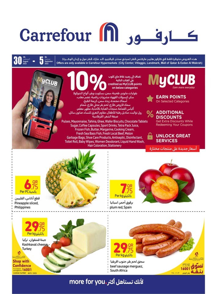 Carrefour Weekly Special