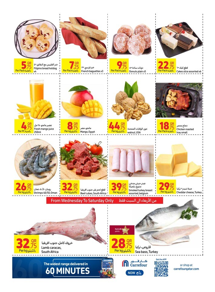 Carrefour Weekly Special