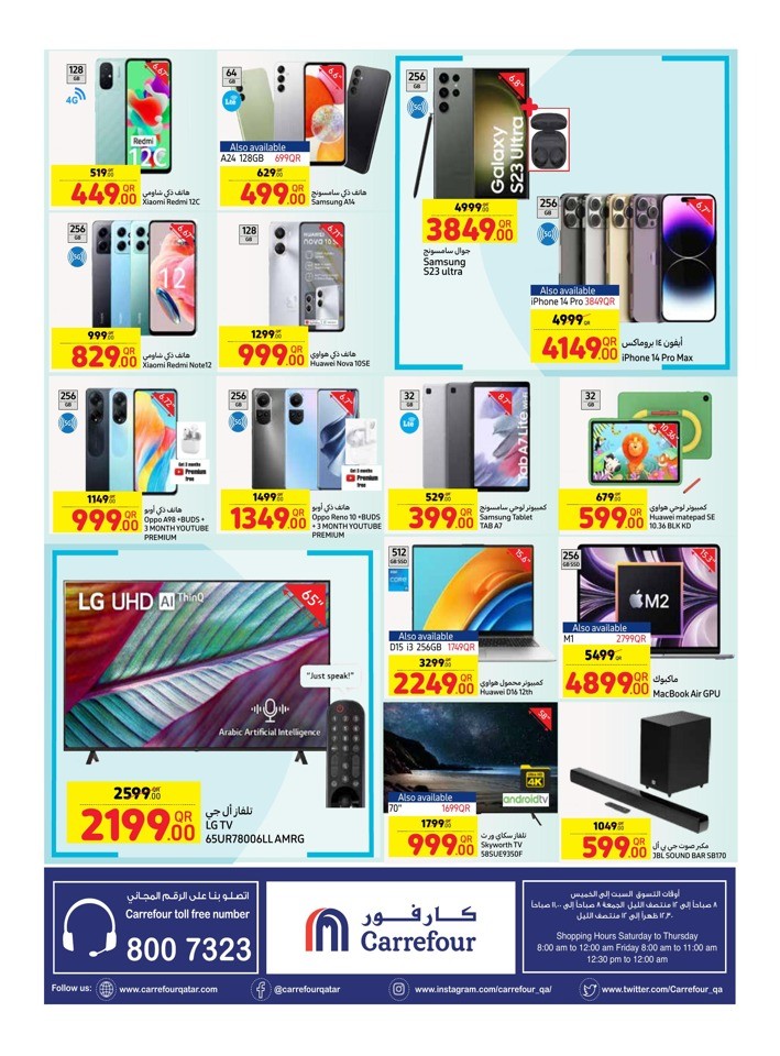 Carrefour Weekly Special