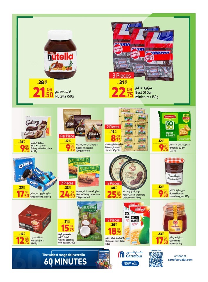 Carrefour Weekly Special