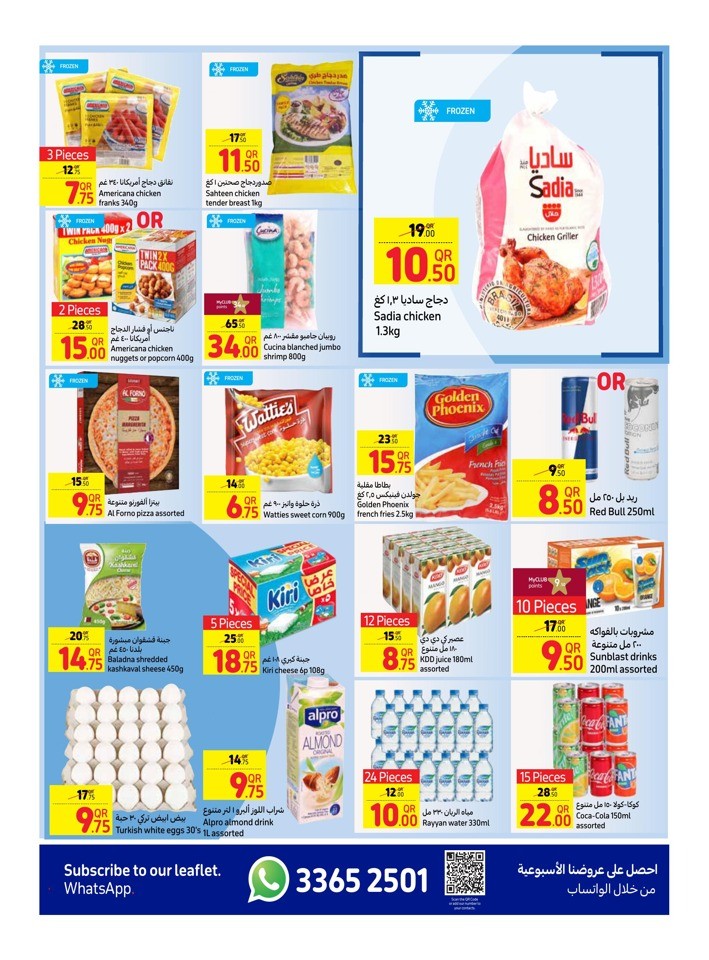 Carrefour Weekly Special