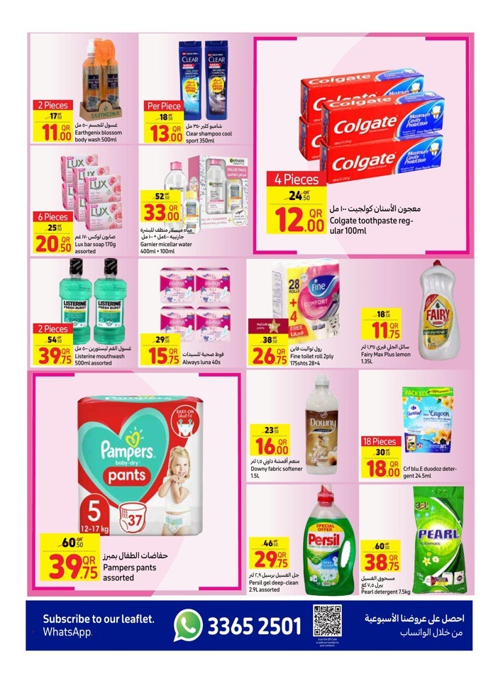 Carrefour Weekly Special