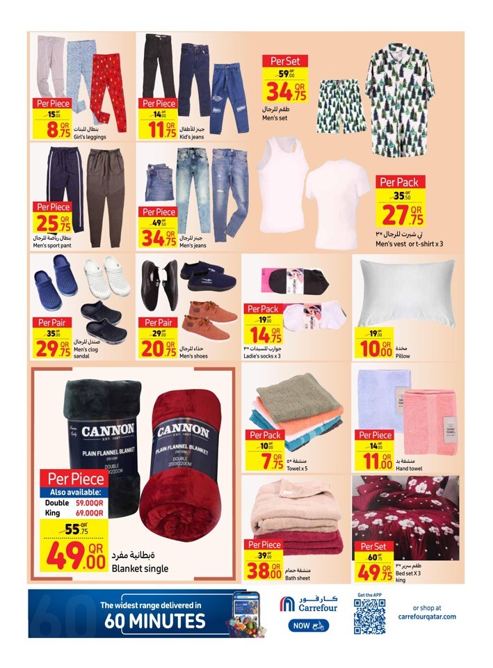 Carrefour Weekly Special