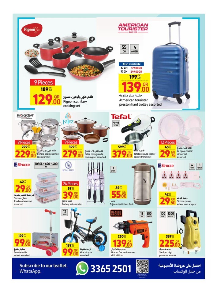 Carrefour Weekly Special