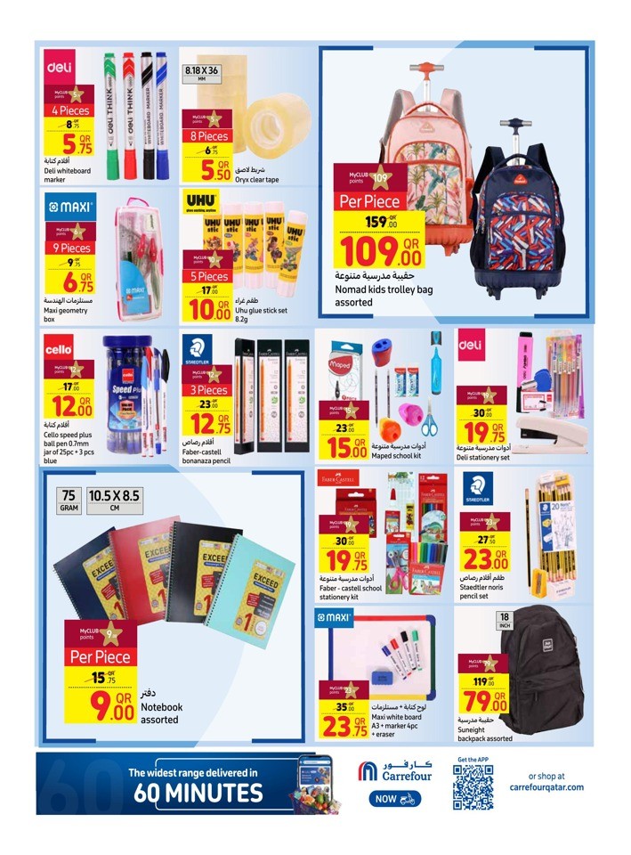 Carrefour Weekly Special