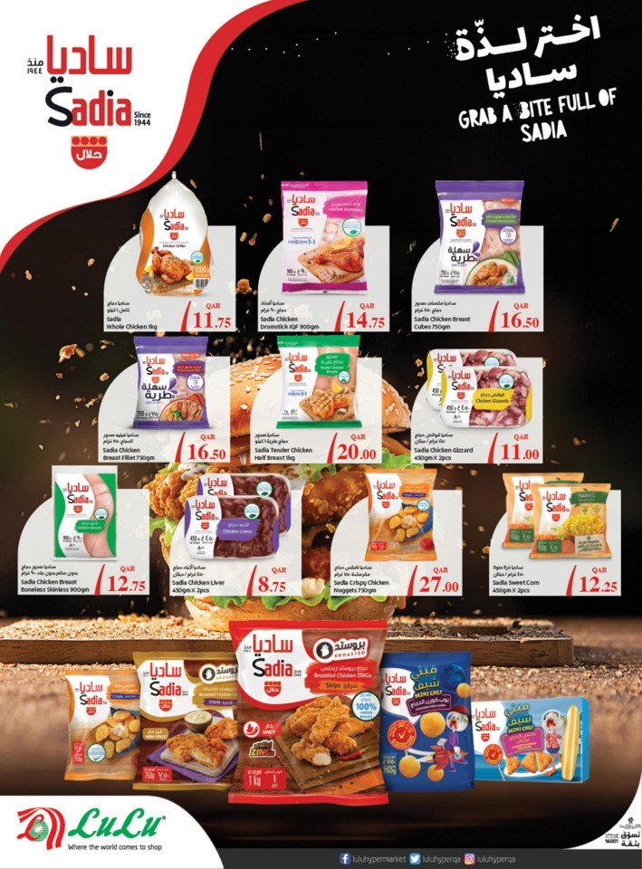 September Super Saver
