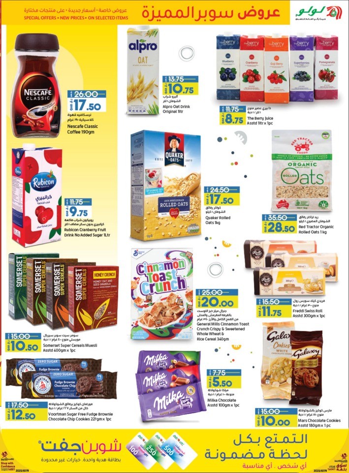 September Super Saver