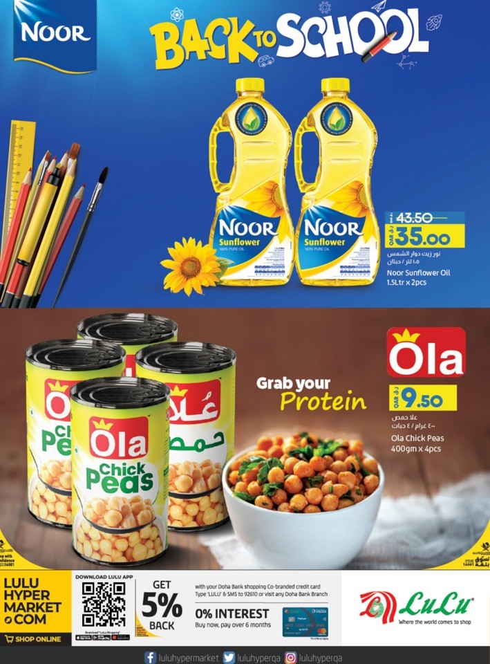 September Super Saver
