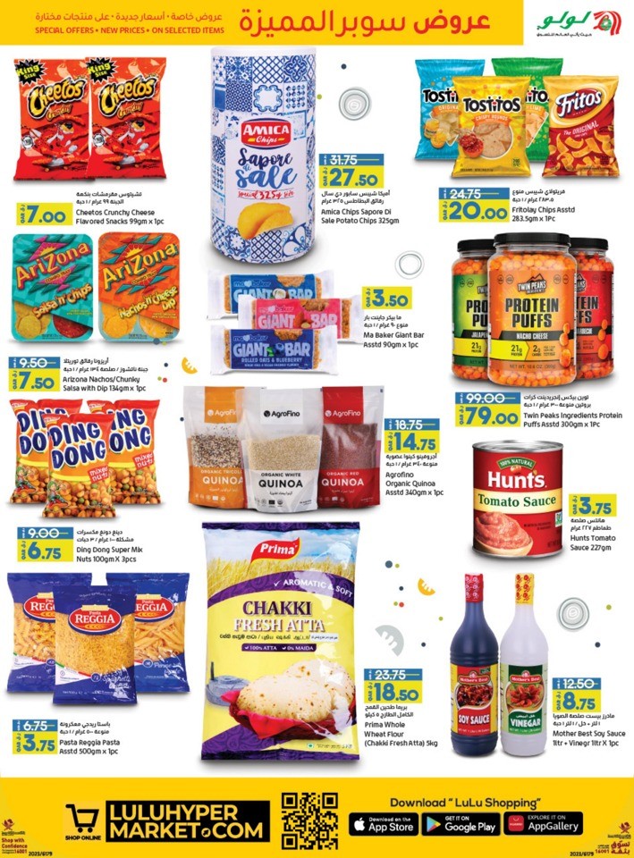 September Super Saver
