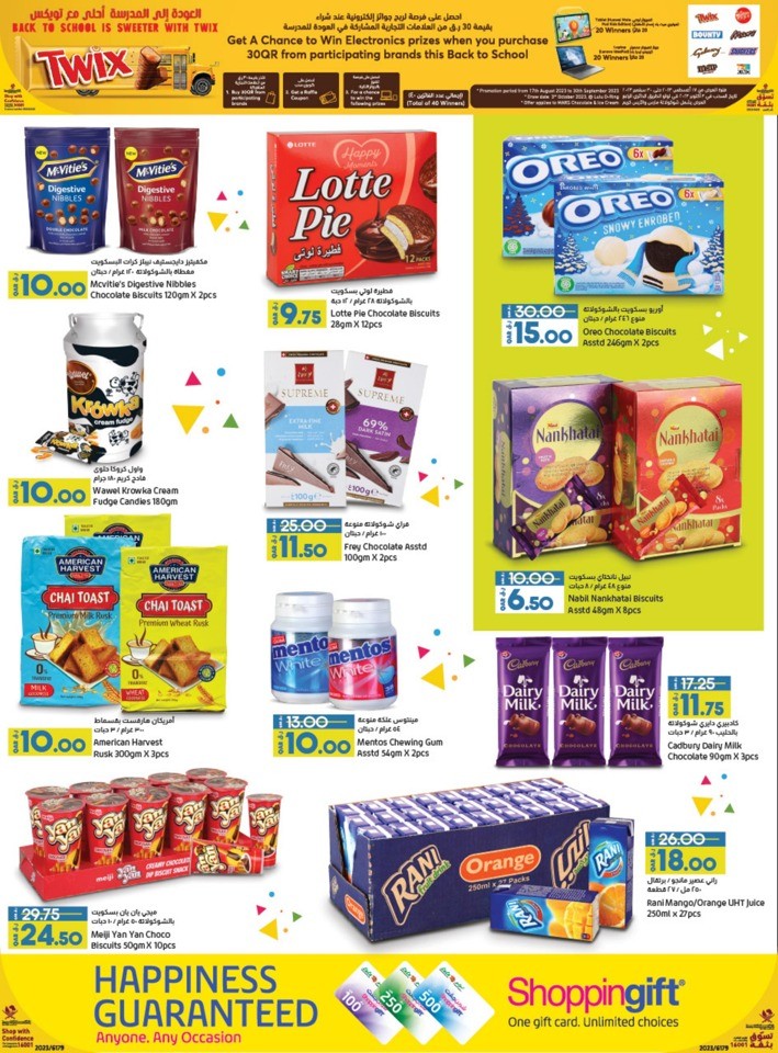 September Super Saver