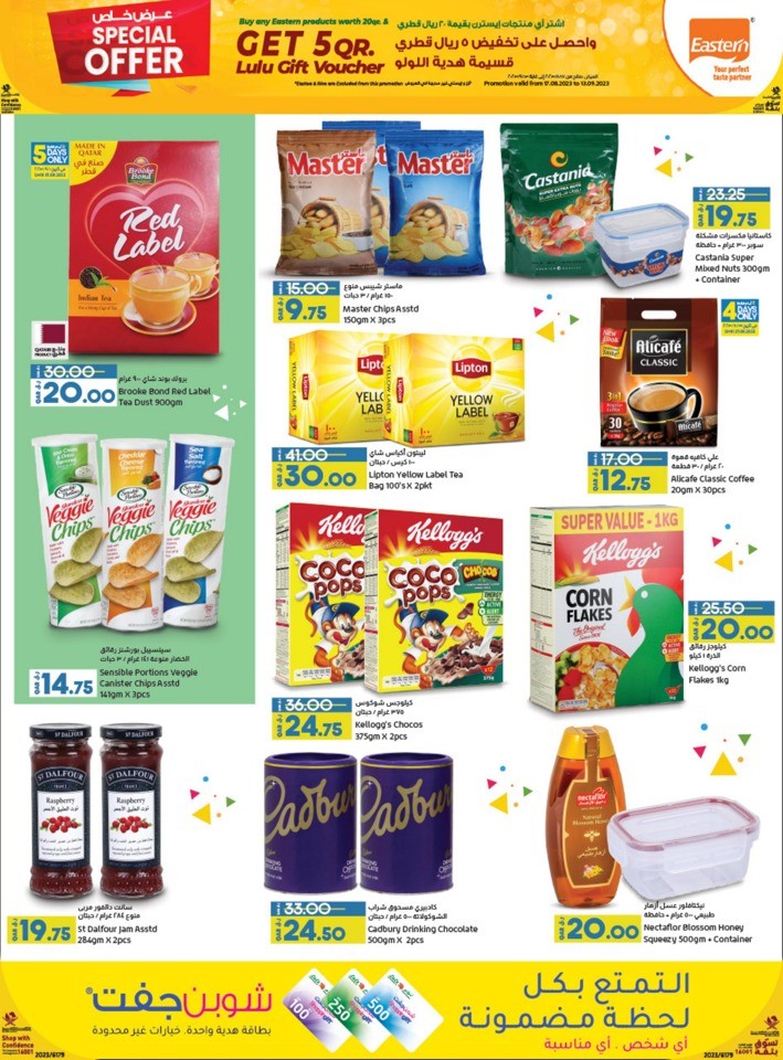 September Super Saver
