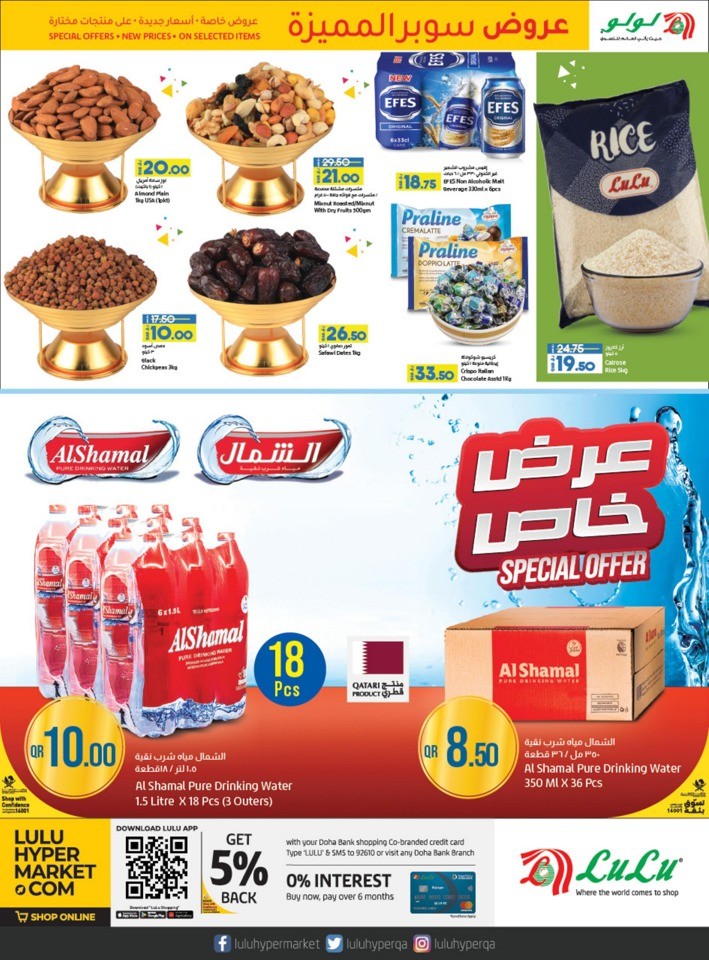 September Super Saver