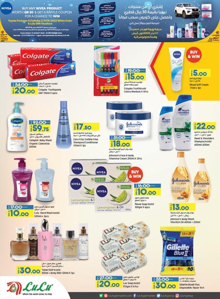September Super Saver
