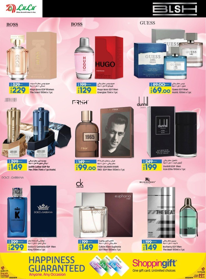 September Super Saver