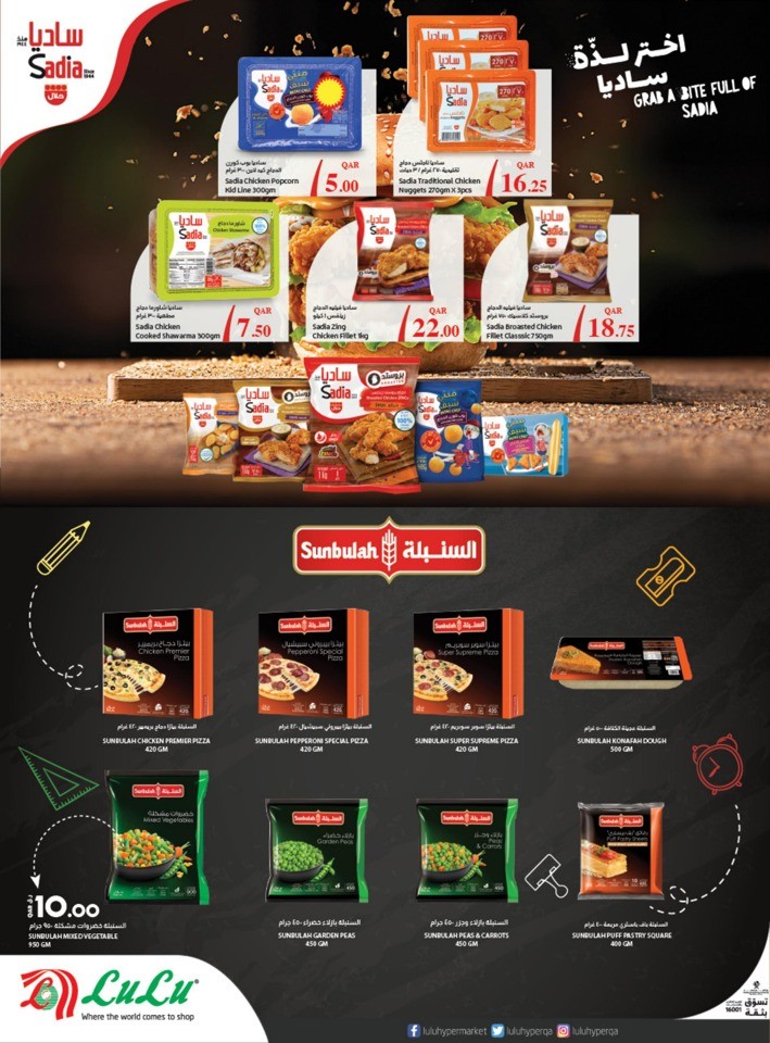 September Super Saver