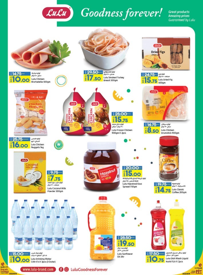 September Super Saver