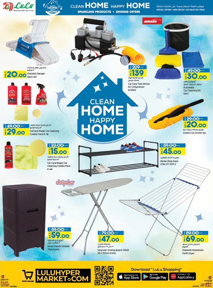 Lulu Clean Home Happy Home