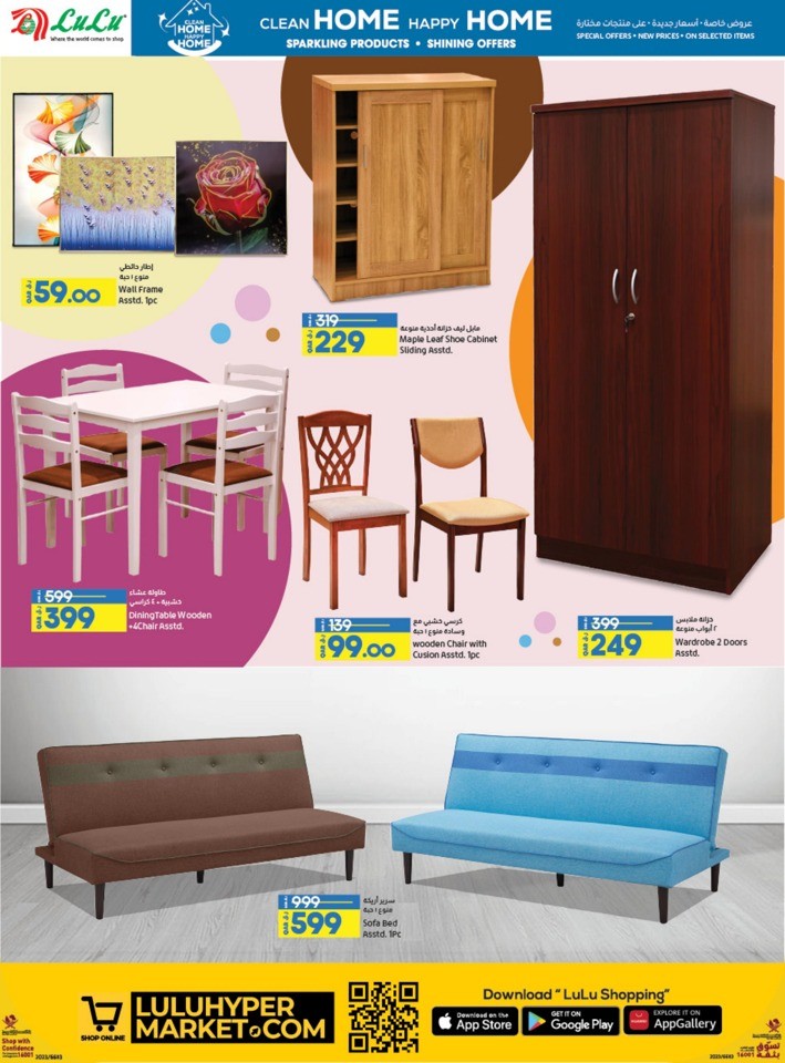 Lulu Clean Home Happy Home