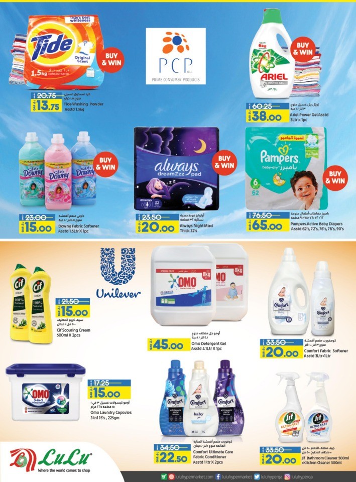 Lulu Clean Home Happy Home