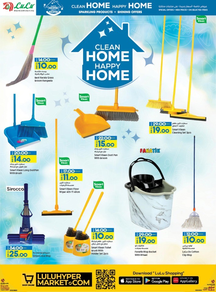 Lulu Clean Home Happy Home