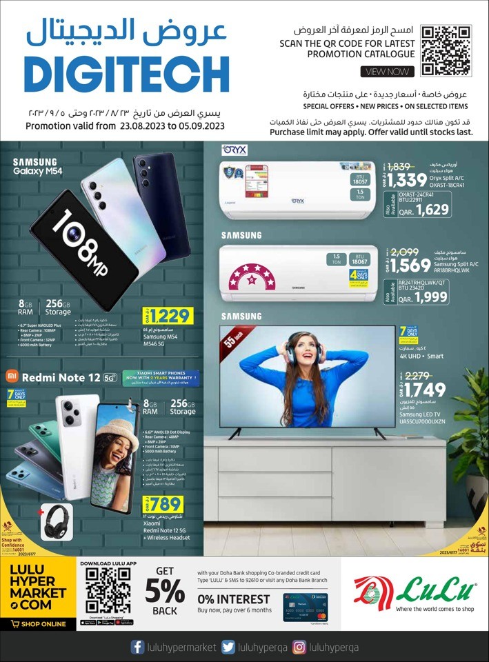 Lulu Digi Tech Promotion