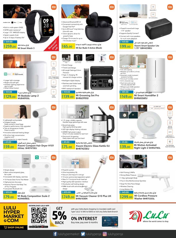 Lulu Digi Tech Promotion