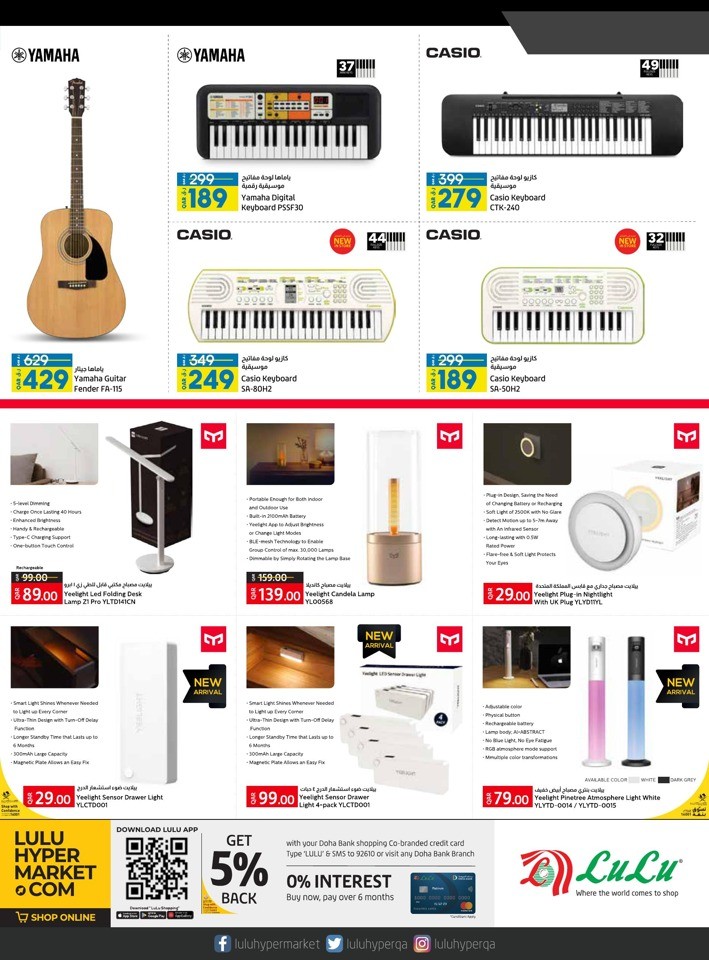 Lulu Digi Tech Promotion