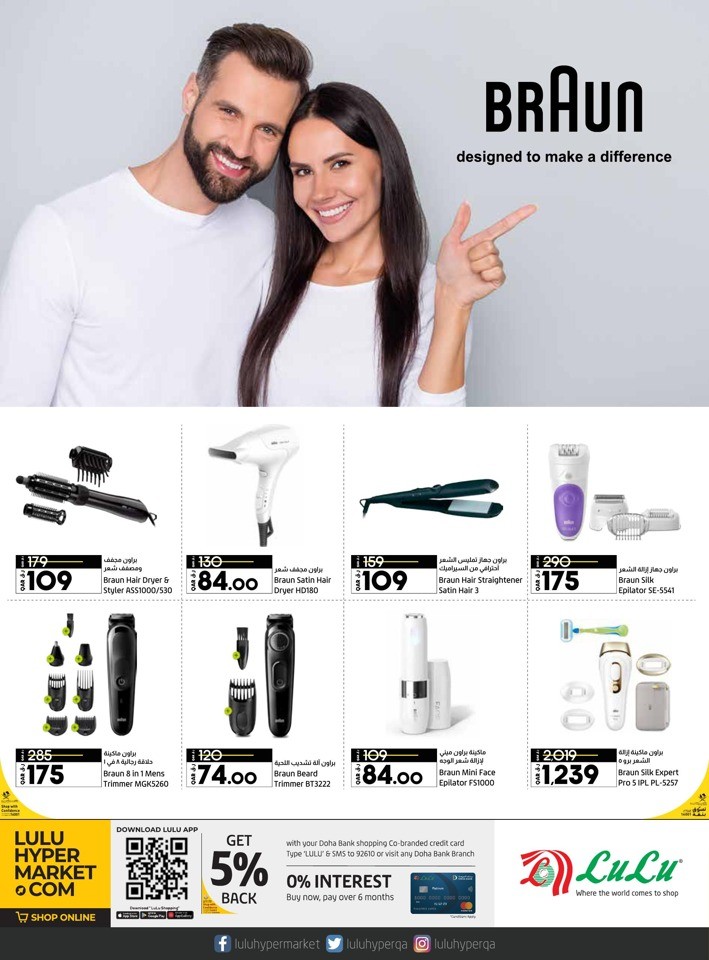 Lulu Digi Tech Promotion