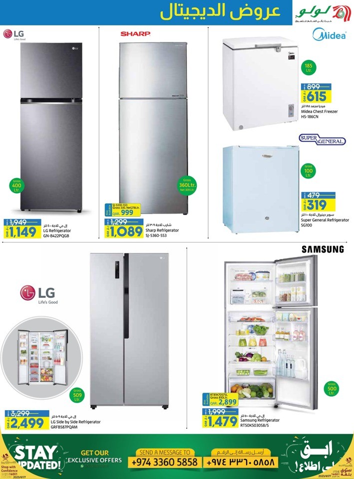 Lulu Digi Tech Promotion