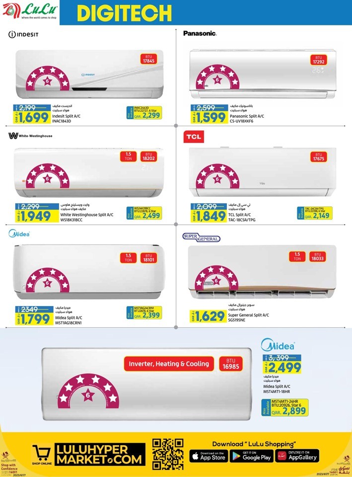 Lulu Digi Tech Promotion
