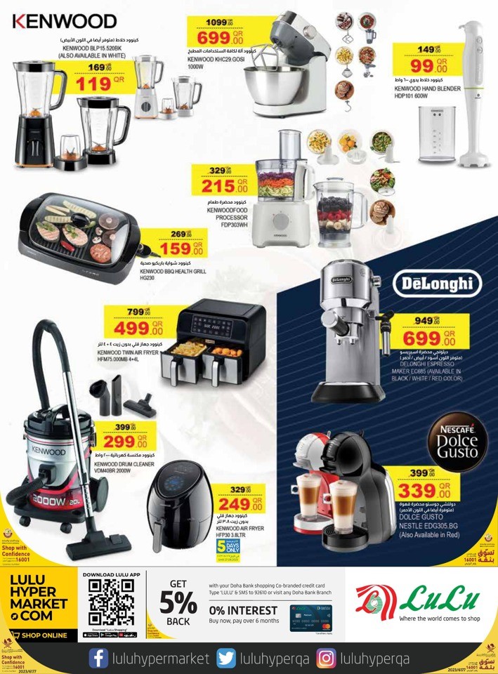 Lulu Digi Tech Promotion
