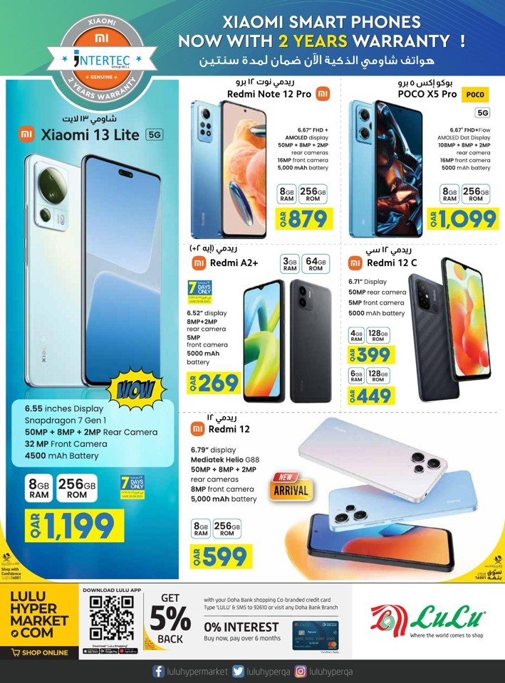 Lulu Digi Tech Promotion