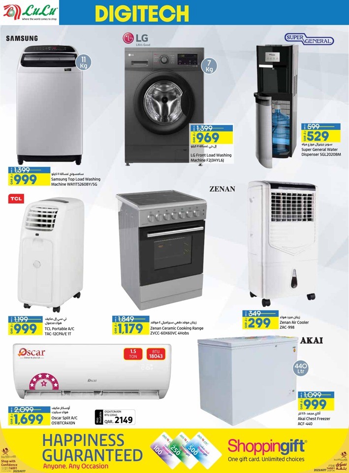 Lulu Digi Tech Promotion