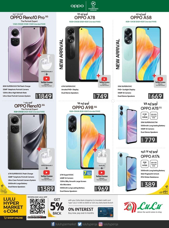 Lulu Digi Tech Promotion