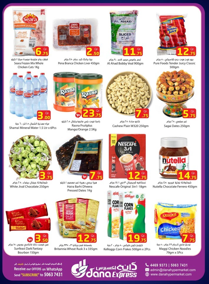3 Days Super Deals