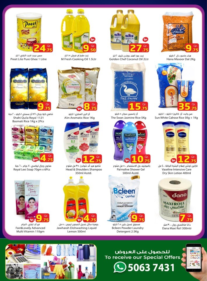 3 Days Super Deals