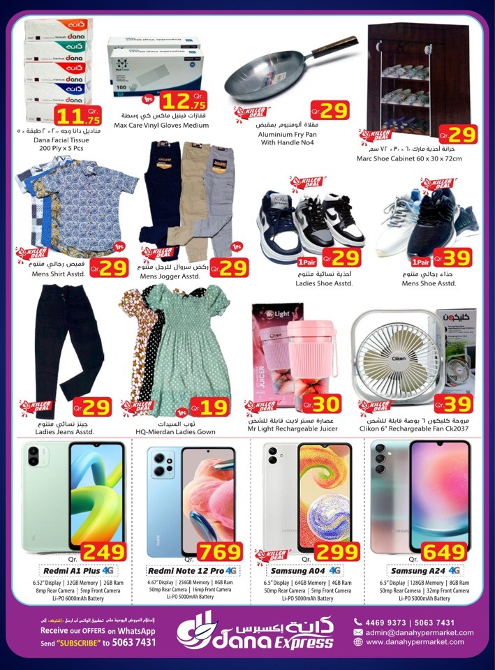 3 Days Super Deals