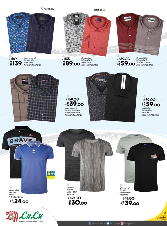 Lulu Summer Fashion Deals
