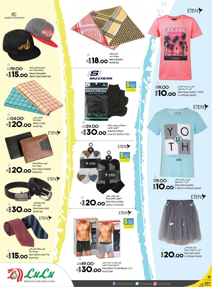 Lulu Summer Fashion Deals