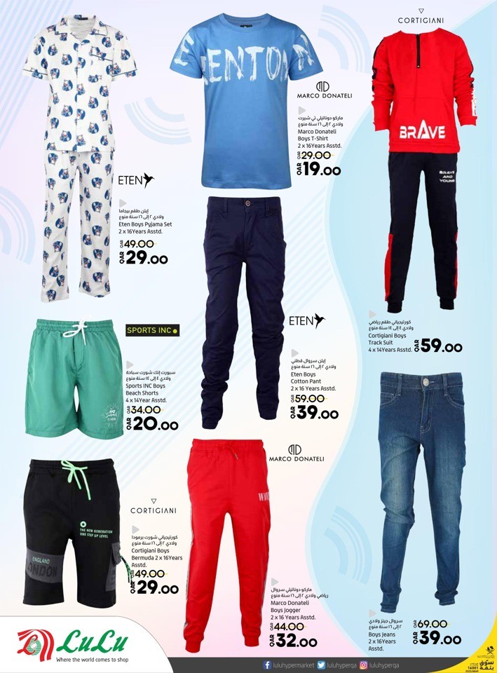 Lulu Summer Fashion Deals
